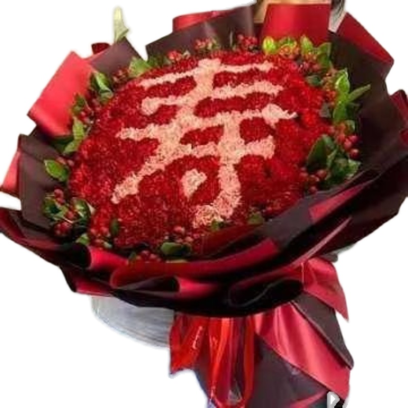 99朵康乃馨老人祝寿花束拼字鲜花全国同城速递广州石家庄北京上海