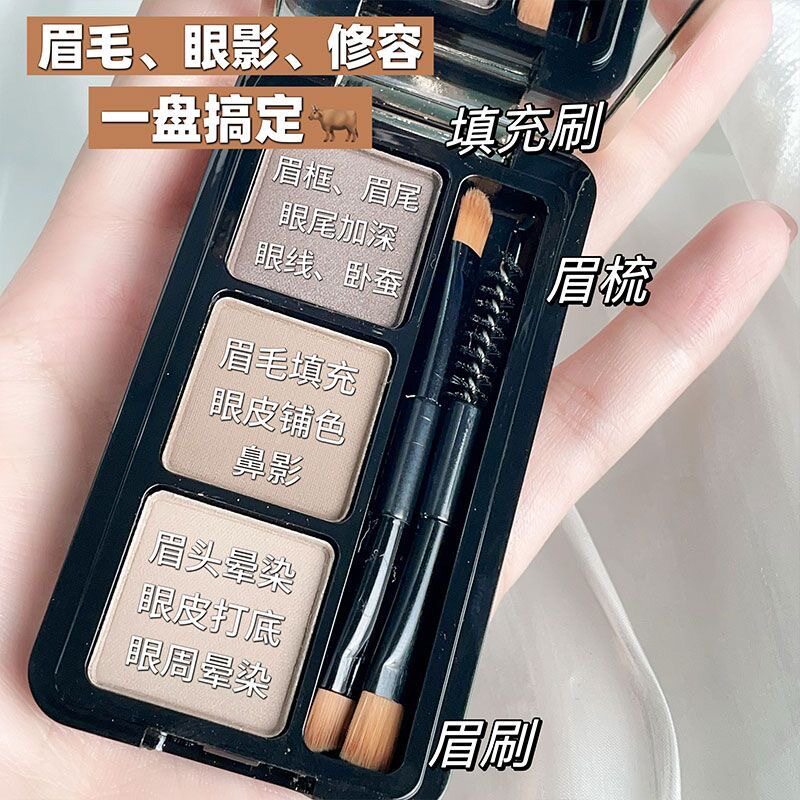 卡特莲三色眉粉自然立体易上色防水防汗不易掉色眼影鼻影眉妆修容