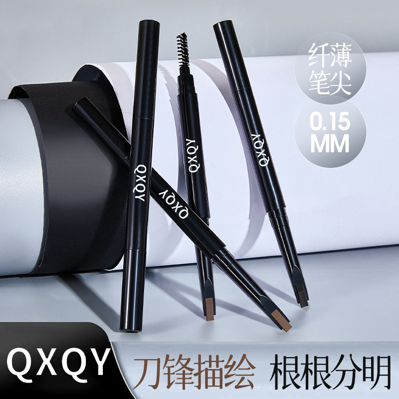 QXQY精细硬芯眉笔两用刷头顺滑柔和自然立体显色防蹭估妆硬芯眉笔