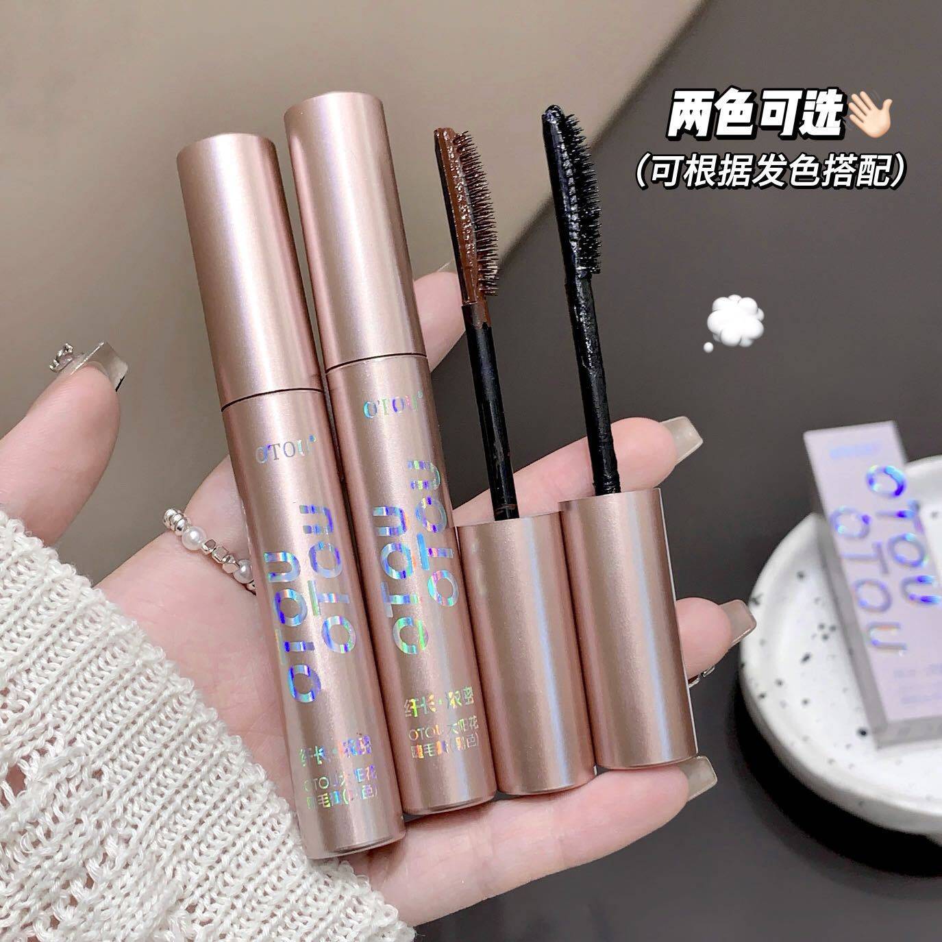 【秒变太阳花】睫毛膏防水防汗持久长卷翘睫毛膏纤细新手学生党