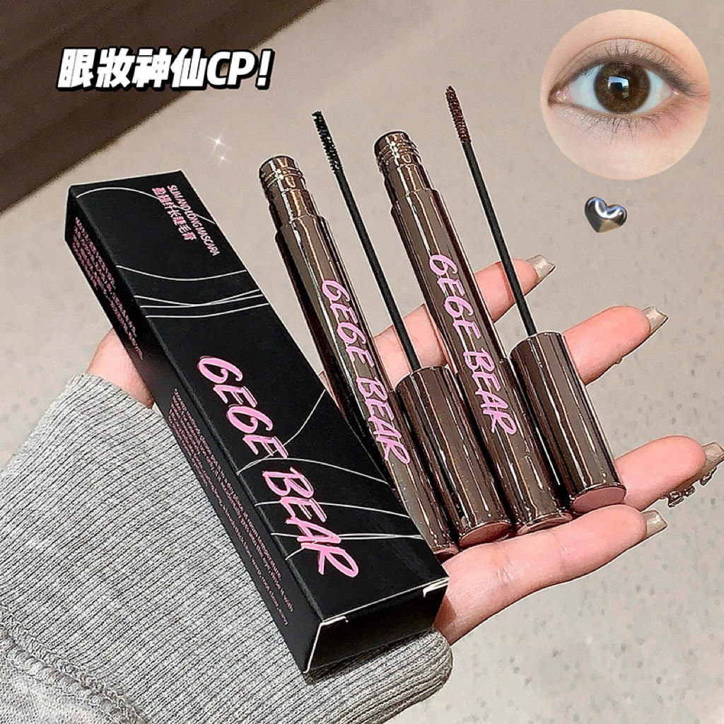 Gege bear盈翘纤长睫毛膏 自然纯欲卷翘轻盈防水防汗不易晕妆