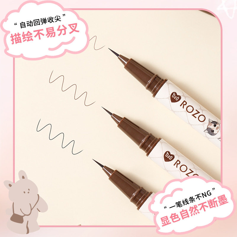ROZO喵喵水眉笔顺滑防水不晕染正品防汗持久不脱色眉笔