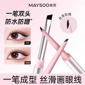 玫苏玫苏极细刀锋眼线胶笔不易极细不易脱色新手