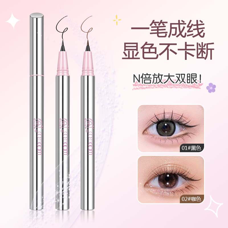 WODWOD顺畅持色极细眼线液笔易画勾勒速干不晕染持久眼线笔初学者