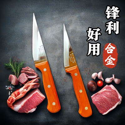 德国进口剔骨刀分割卖肉杀猪尖刀宰羊刀肉摊商用屠宰厂肉联厂专用