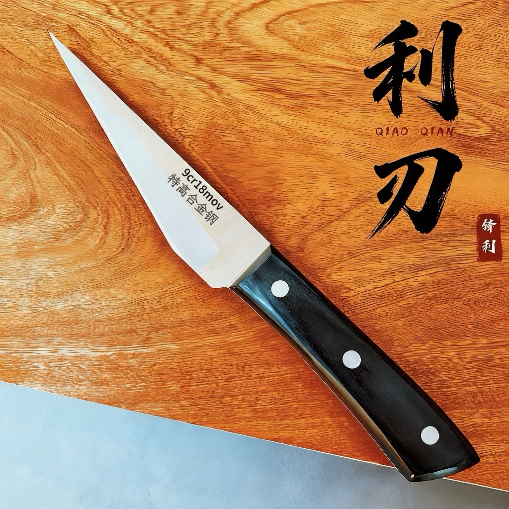 剔骨刀商用高端开刃剔肉刀宰羊杀猪切肉刀多功能分割刀去筋膜尖刀