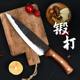 宰牛刀商用分割刀多用途切肉刀屠宰厂剃肉刀杀羊专用刀锻打卖肉刀