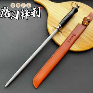 磨刀棒超细纹德国品质商用磨刀棍正品屠宰场肉联厂挡刀棒磨刀神器