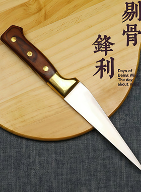 剔骨刀尖刀特殊切肉专用刀杀猪刀剥皮卖肉刀屠宰割肉刀锋利宰羊刀