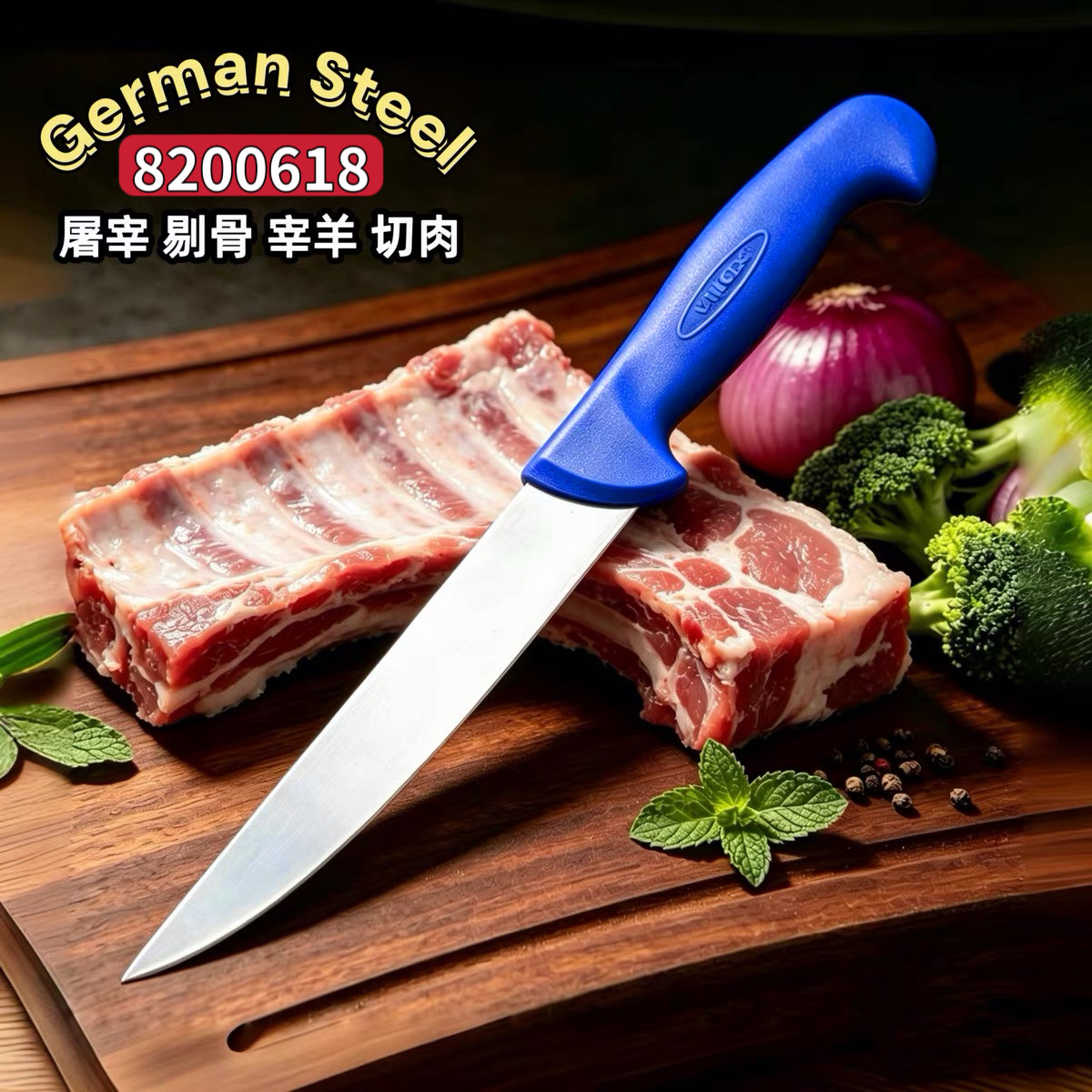 阿勇伯切肉去筋膜分割剔骨刀锋利