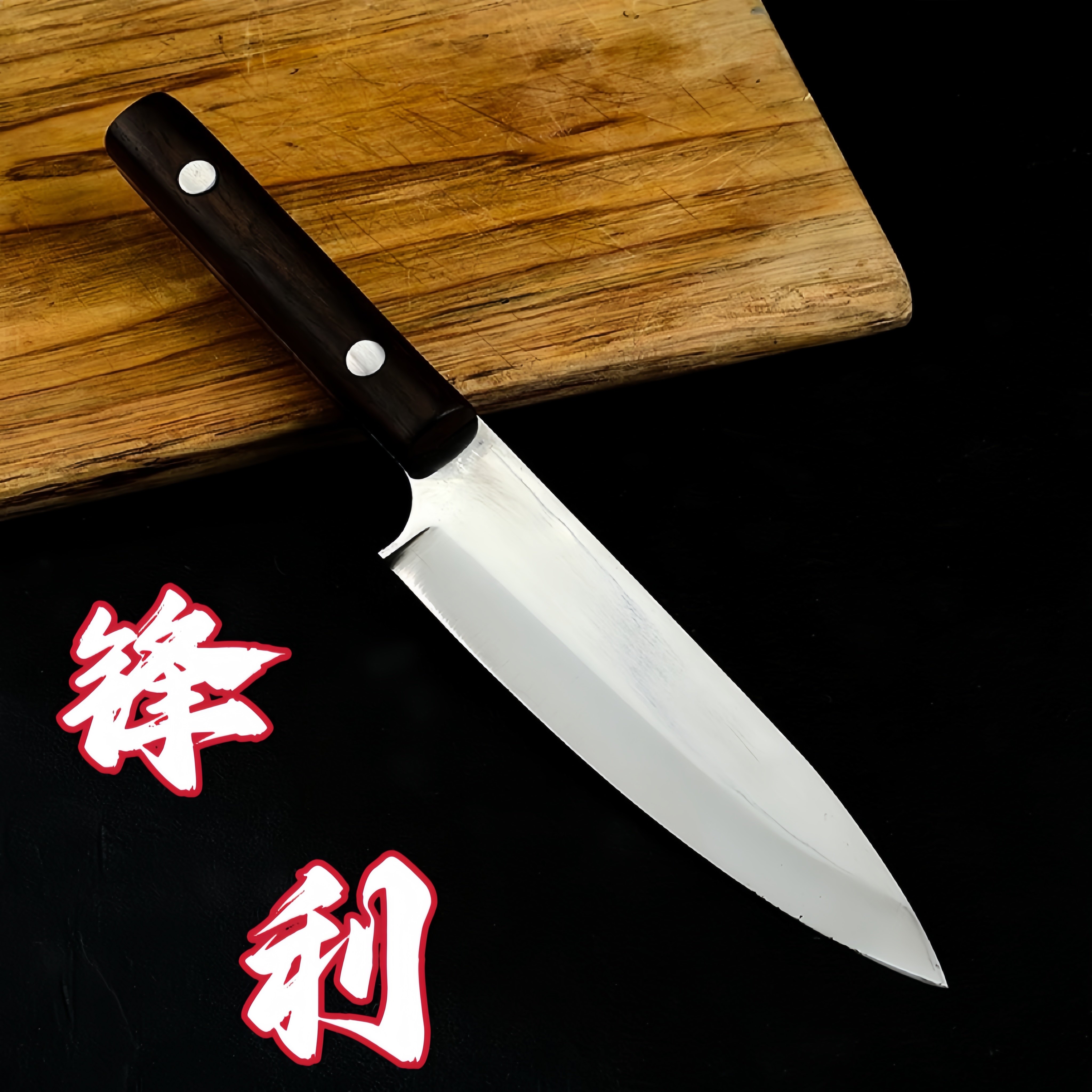 屠夫高端商用剔骨刀卖肉刀宰羊刀德国进口合金钢多用刀猪肉分割刀