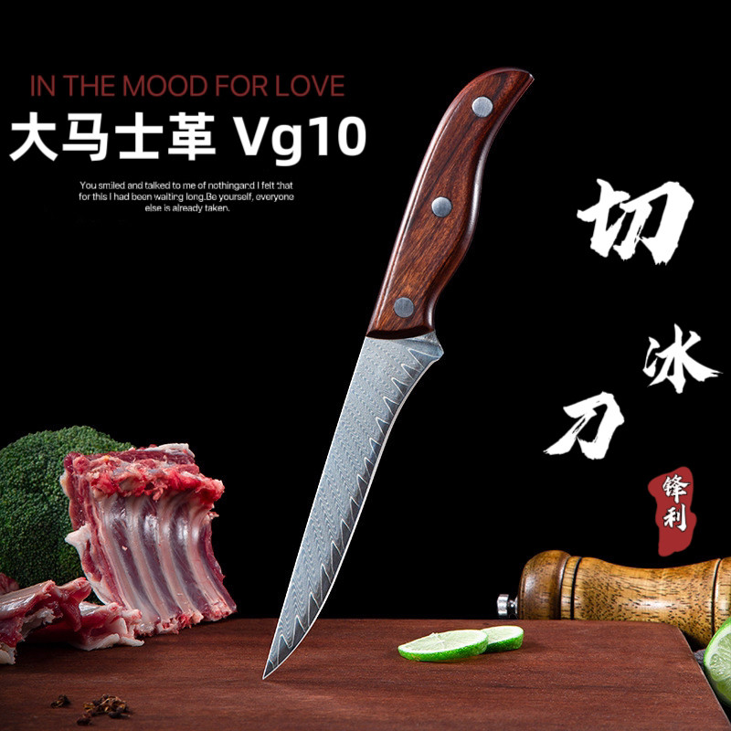 大马士革切冰刀剔骨刀尖刀商用割肉刀宰牛羊切肉刀高端多用途刀具