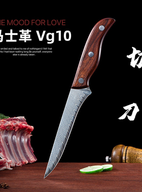 大马士革切冰刀剔骨刀尖刀商用割肉刀宰牛羊切肉刀高端多用途刀具