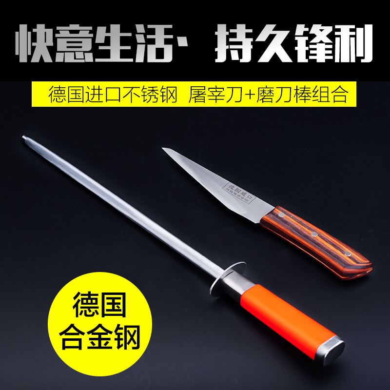 阿勇伯剔骨刀锋利赠送磨刀棒
