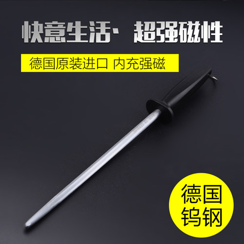 德国进口磨刀棒杀羊刀剔骨刀