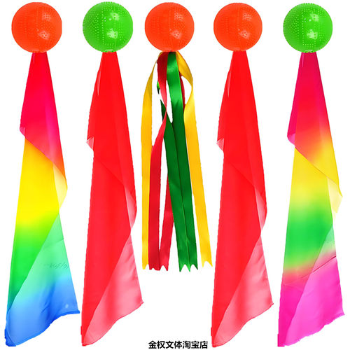 柔力球彩带长绸球表演绸带柔力球