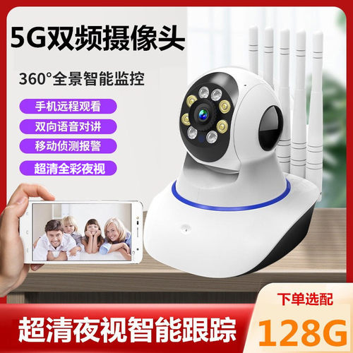 索尼wifi摄像头360手机远程对讲