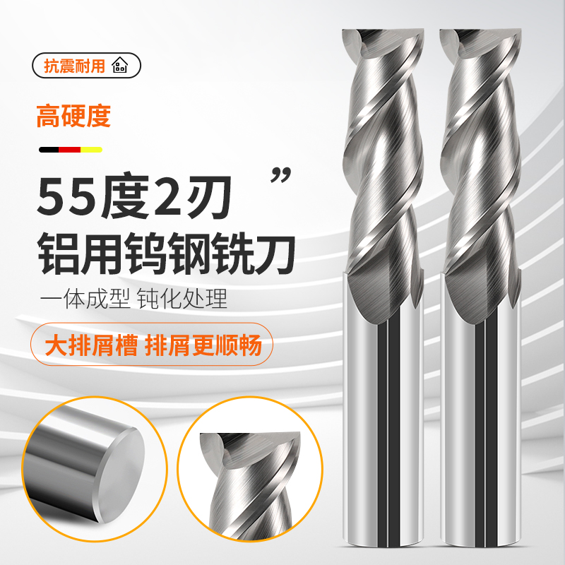 RL钨钢键槽铣刀规格多高光