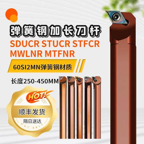 加长抗震弹簧钢车刀杆深孔加工