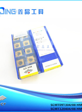 原装株钻数控内孔倒角钢用刀片 SCMT120404 SCMT09T304 08出售