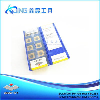 原装株洲数控内孔钢用刀片