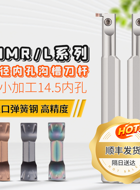小内孔槽刀杆SIMR12K03 SIMR16M02元宝切槽刀片 SIM200 250小内孔