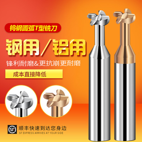 RLT型刀一刀多用仿形加工