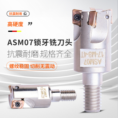 RL锁牙杆加长抗震深腔加工