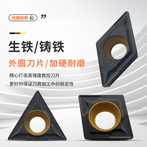 RL内孔镗车刀片耐用抗崩双色涂层