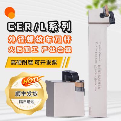 压板式更紧弹簧钢白色外螺纹刀杆
