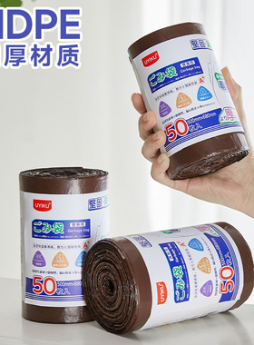 （加厚加大背心垃圾袋）家用宿舍加宽双耳手提不易勒手垃圾袋