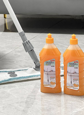 (地面清洁剂)家用型瓷砖木地板增亮去顽固污渍多功能清洗液