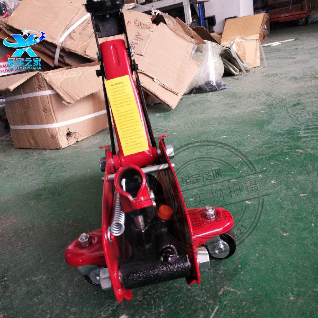 车用2吨卧式千斤顶 汽车轿车小车 液压2T3T手动车载换轮胎工具