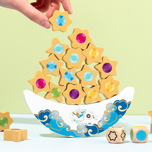 儿童桌游手可搭星辰亲子益智协调性训练木制平衡玩具叠叠高堆堆乐