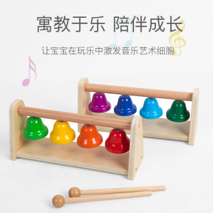 包邮奥尔夫乐器 八音碰钟 八音课铃 音感钟 8音课铃 手按铃 按钟