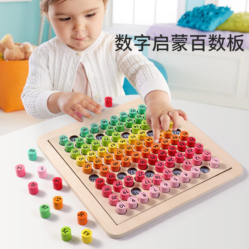 童木质百数板数学启蒙