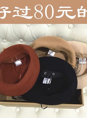 日系秋冬季韩版百搭羊毛贝雷帽子女复古毛呢画家帽英伦文艺蓓蕾帽