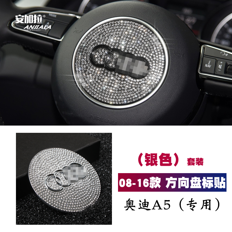 锌合金水晶贴手工镶钻内饰品