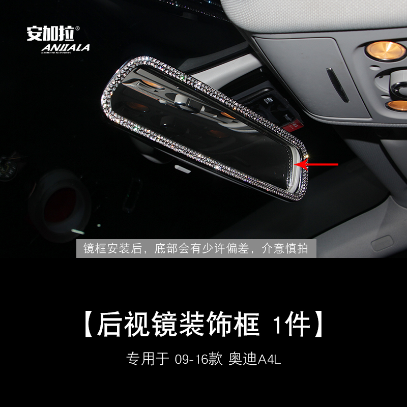 锌合金水晶贴手工镶钻内饰品