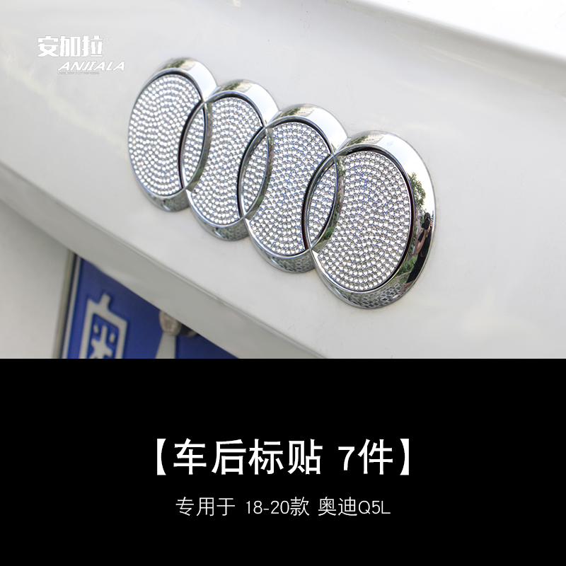 锌合金水晶贴手工镶钻内饰品