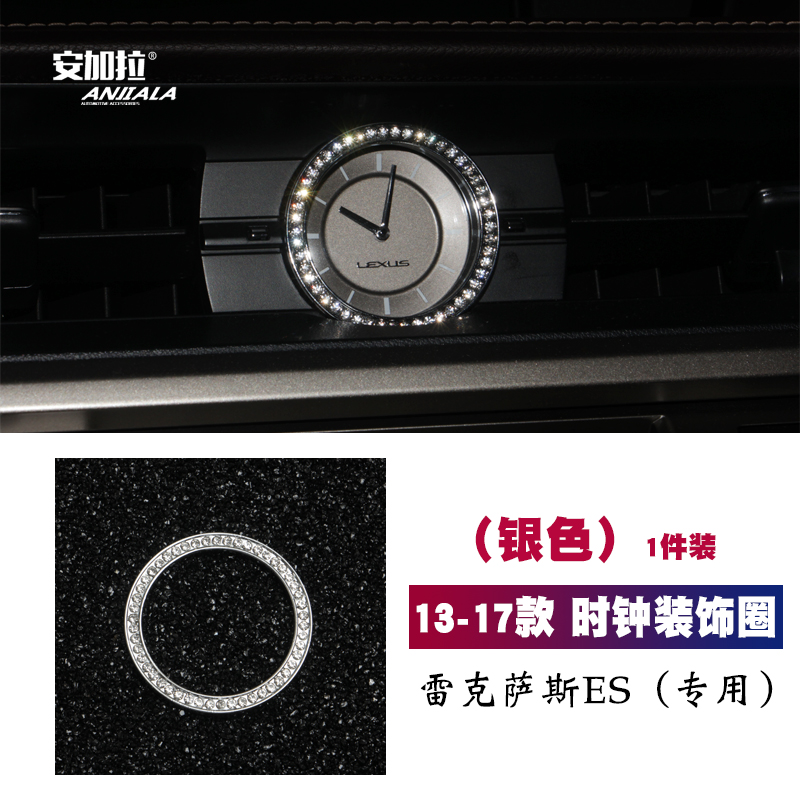 锌合金水晶贴手工镶钻内饰品