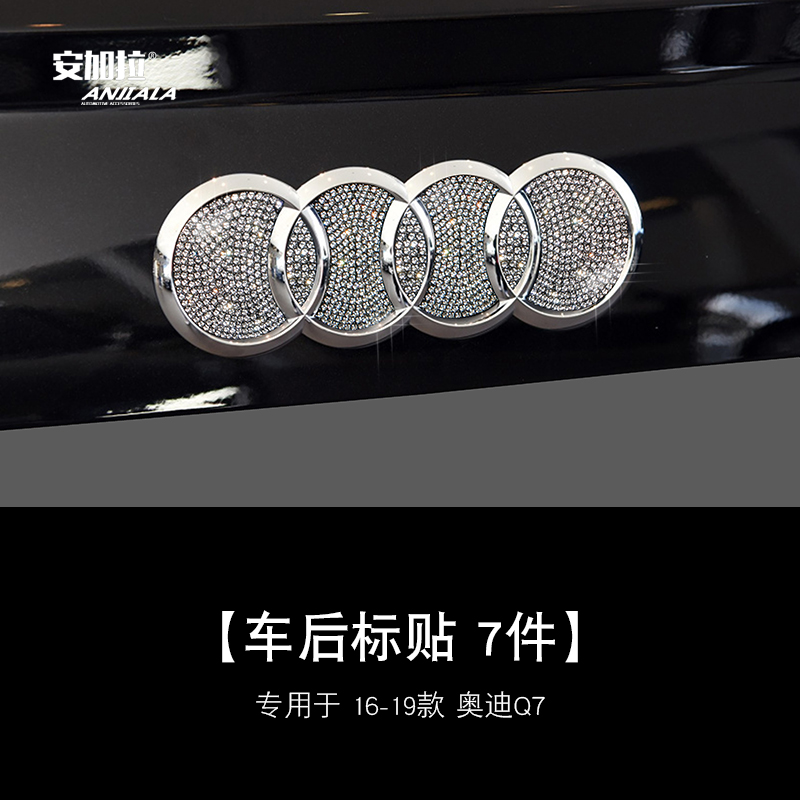 锌合金水晶贴手工镶钻内饰品