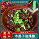 贵州特产木姜子煳辣椒面蘸料拌凉菜拌面粉香辣糊辣椒贵州辣椒面