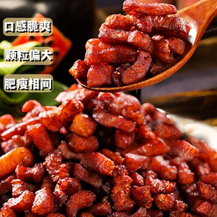 贵州特产脆哨贵阳十字口哨子土特产香脆猪肉油渣精哨美食小吃软哨