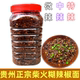 贵州特产遵义柴火手搓糊辣椒面调香辣烤肉面筋撒料味料 泼油辣子
