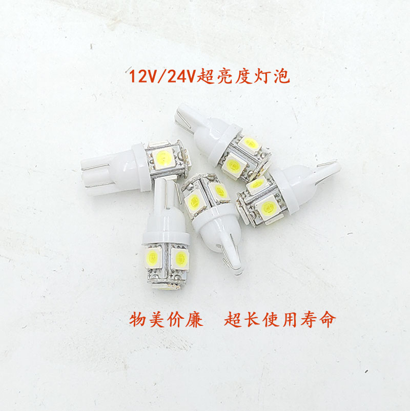 新款LED汽车灯泡t10示宽灯12v24v牌照灯储物箱灯小插泡插片式尾灯