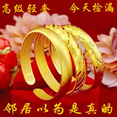 高级轻奢久不掉色沙金手镯子女抖音同款实心锡金色结婚庆首饰礼物