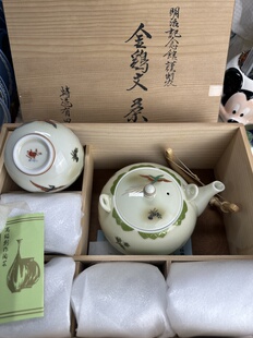 日本林九郎金鸡纹茶具套装一壶五杯泡茶套具原盒木盒 送礼