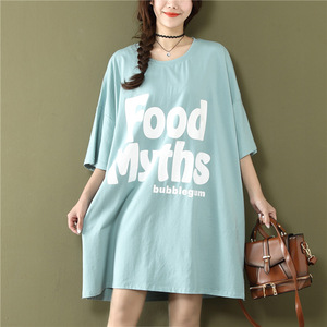 韩版特大码短袖睡裙女胖mm200斤夏薄款纯棉睡衣时尚宽松家居服