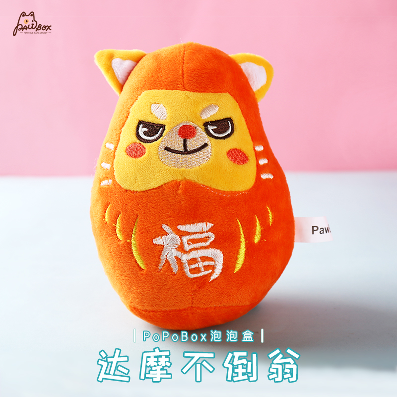 pawbox宠物泡泡盒 达摩不倒翁 狗狗耐咬发声娱乐陪睡玩具 包邮